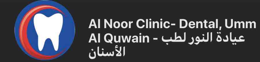 Logo of Al Noor Clinic UAQ Dental Clinic