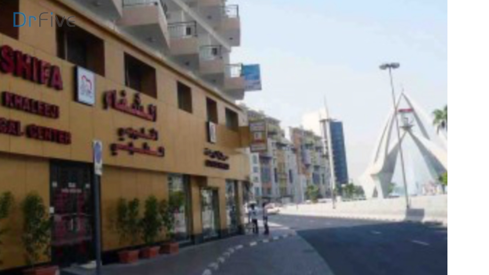 Al Shifa Al Khaleeji Medical Centre, Deira