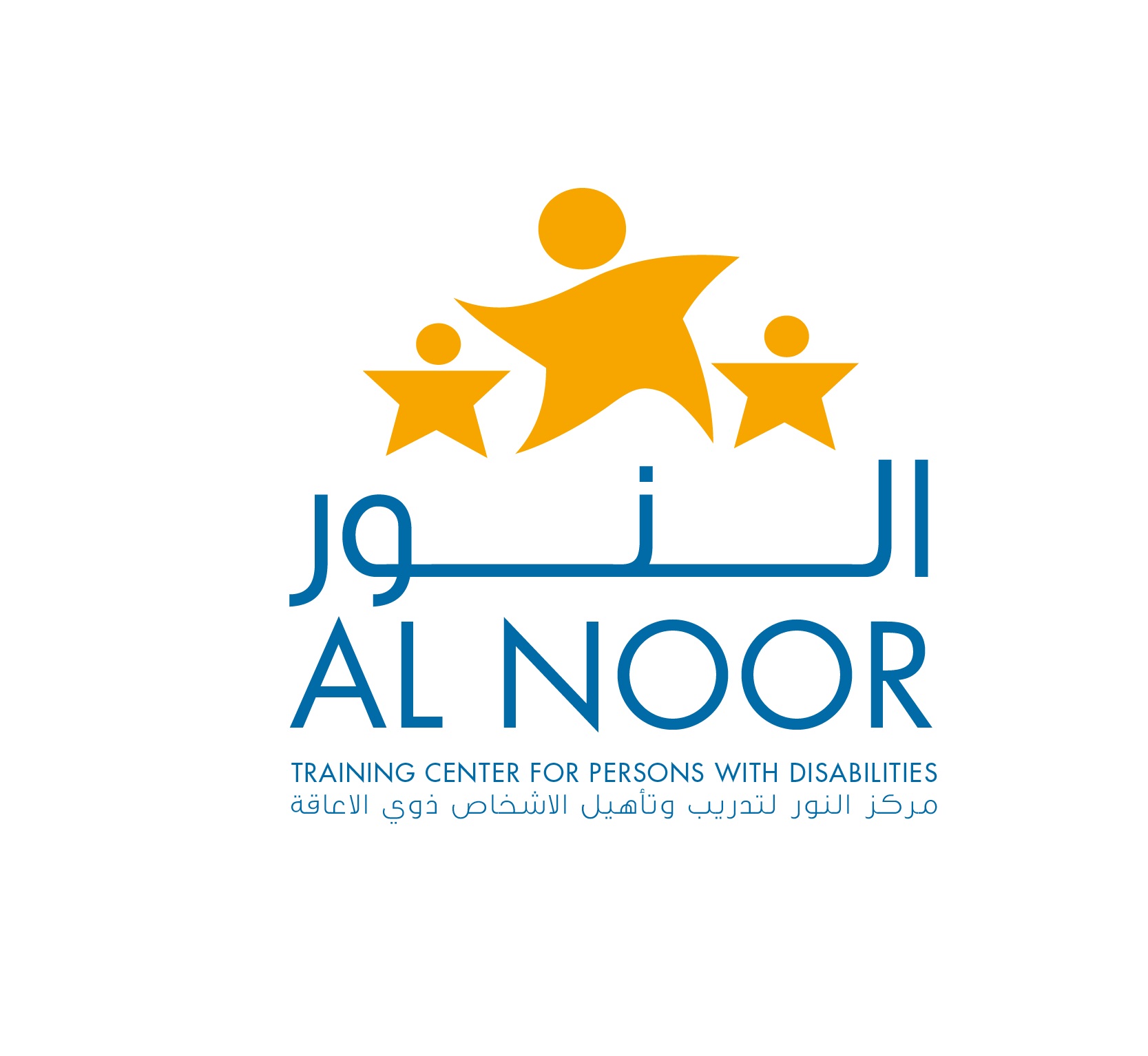 Logo of Al Noor Training Center For Persons With Disabilities
