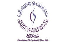 Logo of American Academy of Cosmetic Surgery Hospital 