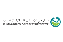 Logo of Dubai Gynaecology & Fertility Centre, Umm Hurair2