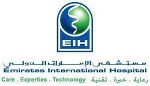Logo of Emirates International Hospital, Al Ain