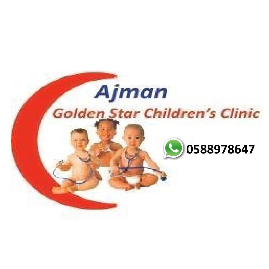 Logo of Golden Star Children's Clinic