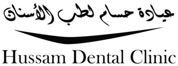 Logo of Hussam Dental Clinic