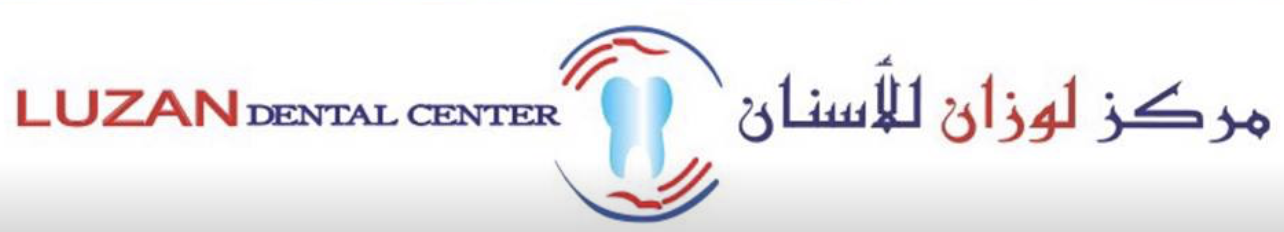 Logo of Luzan Dental Center