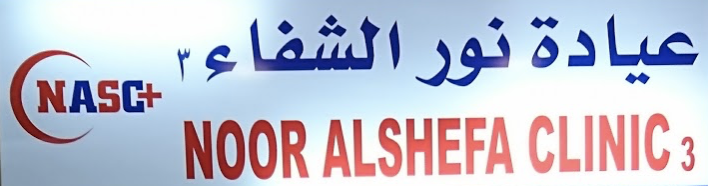 Logo of Noor Al Shefa Clinic, Jafza