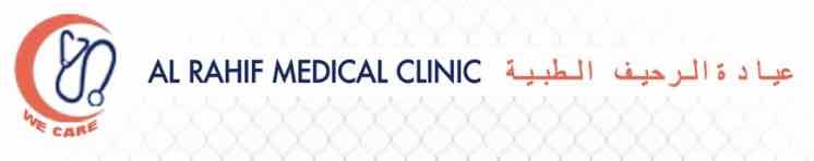Logo of Rahif Polyclinic