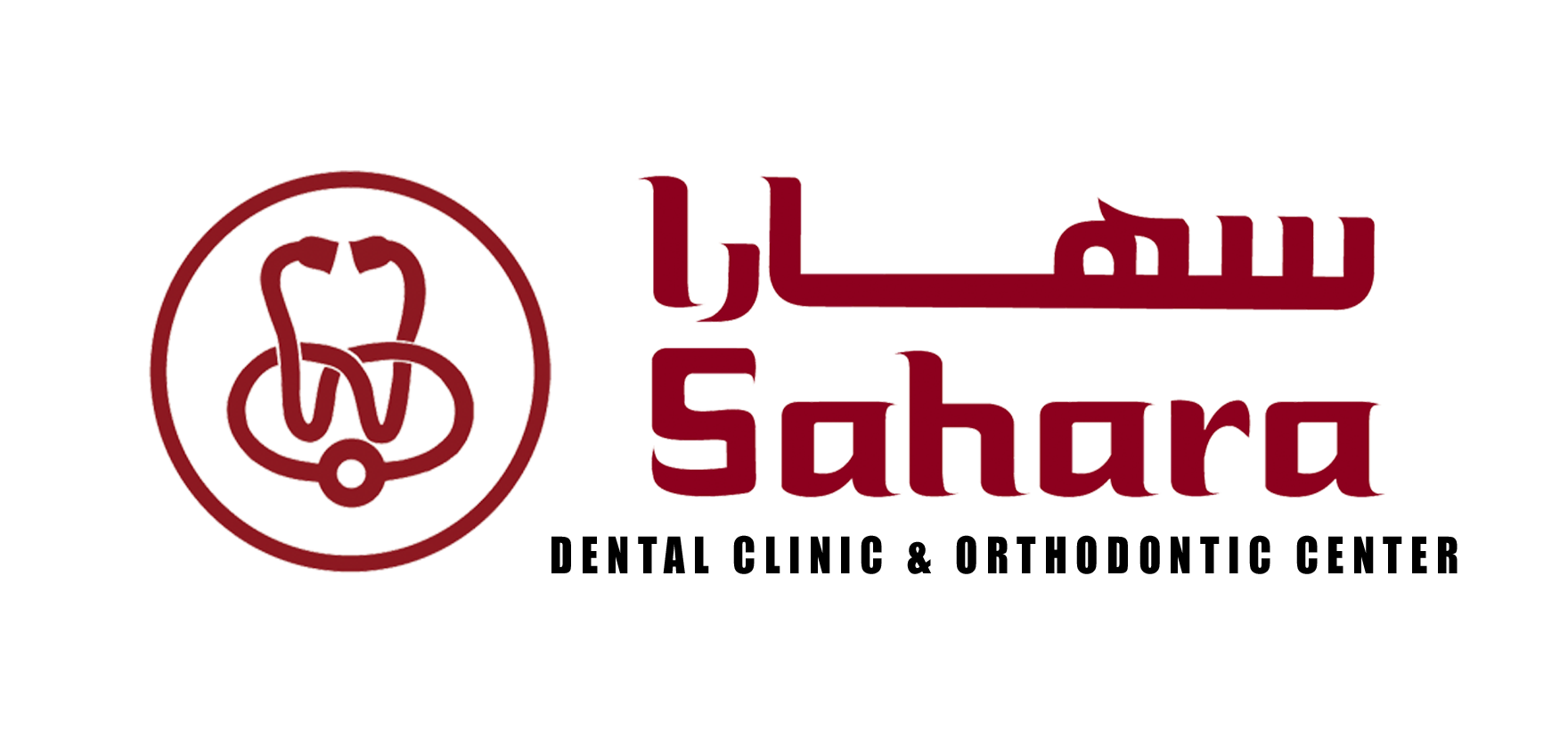 Logo of Sahara Dental Clinic and Orthodontic Center