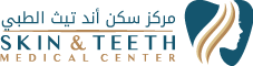 Logo of Skin & Teeth Medical Center