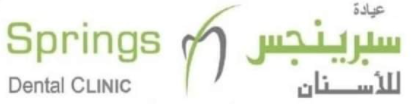 Logo of Springs Dental Clinic, Ras Al Khaimah