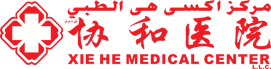 Logo of Xie He Medical Center